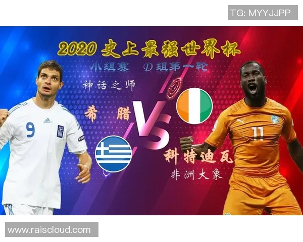 2008年世界杯小组赛阿根廷对决科特迪瓦精彩回顾与赛后分析 2008年世界杯小组赛阿根廷对决科特迪瓦精彩回顾与赛后分析